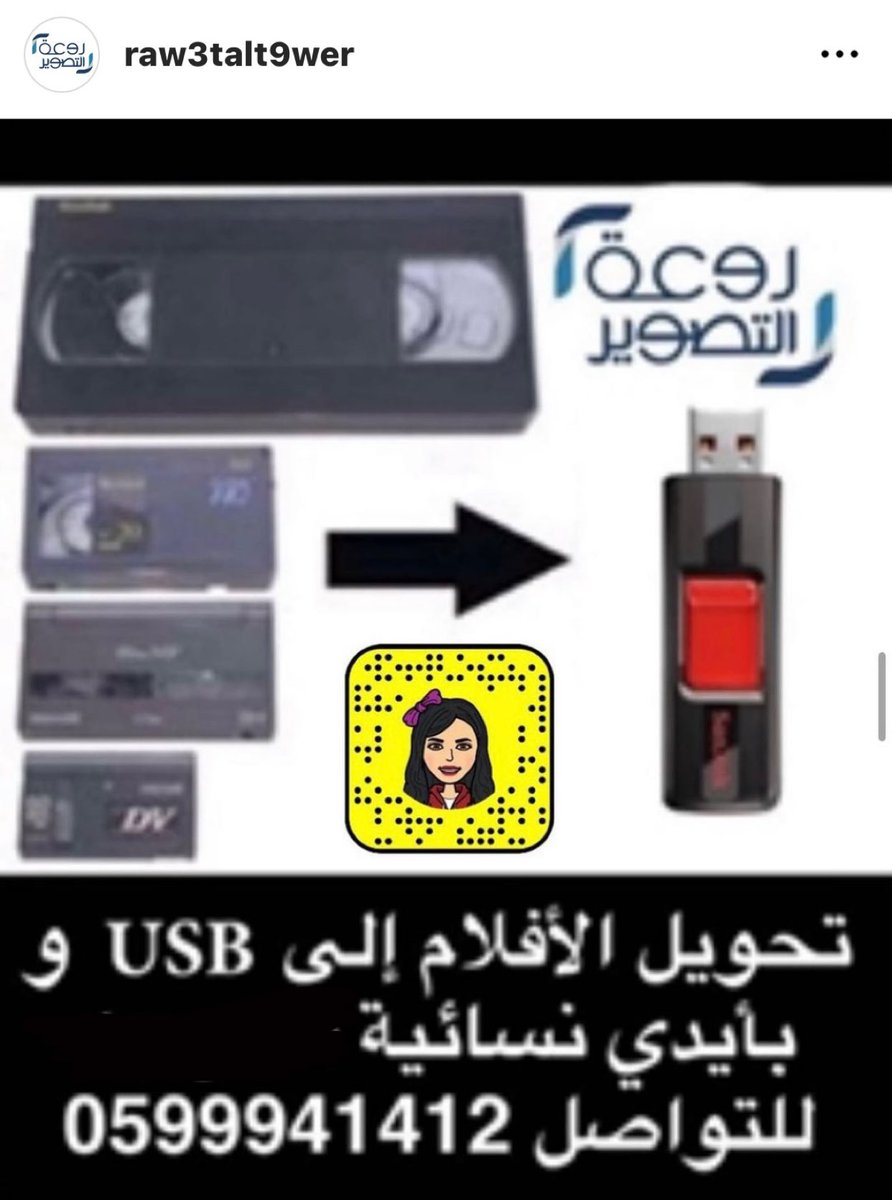 ‏استديو روعة للتصوير tweet media