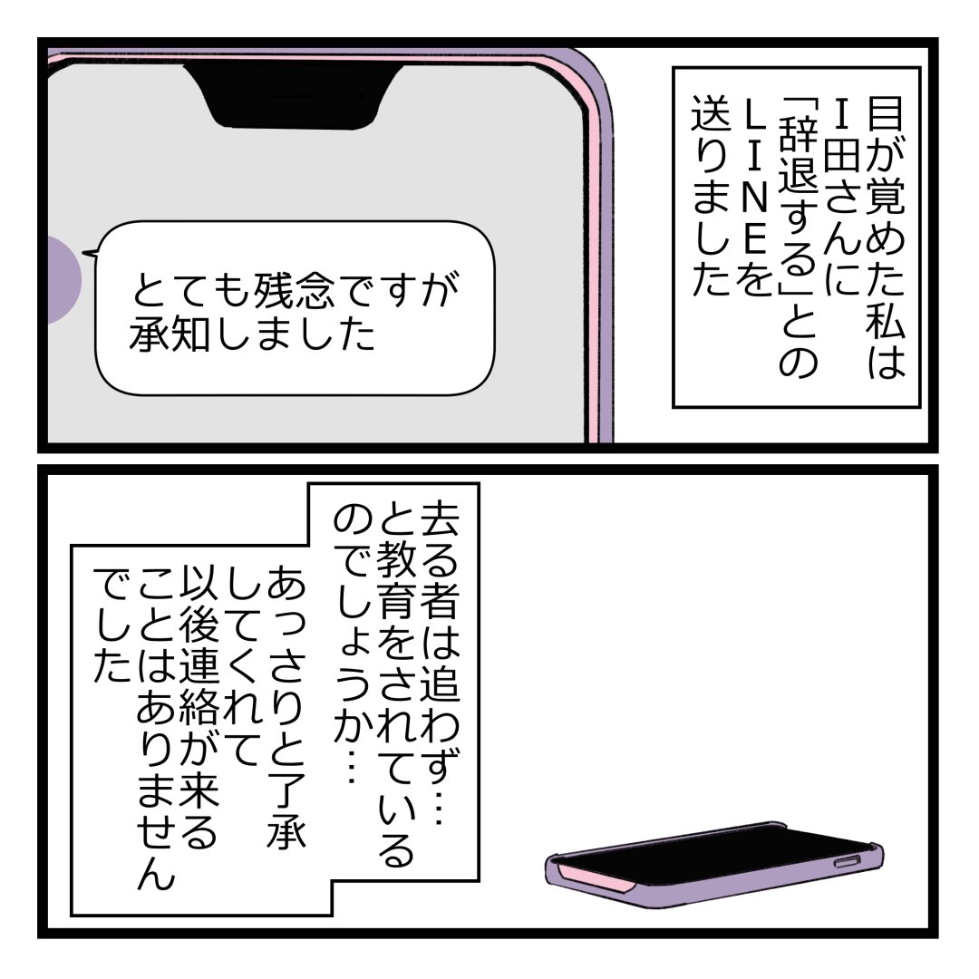 2/3 