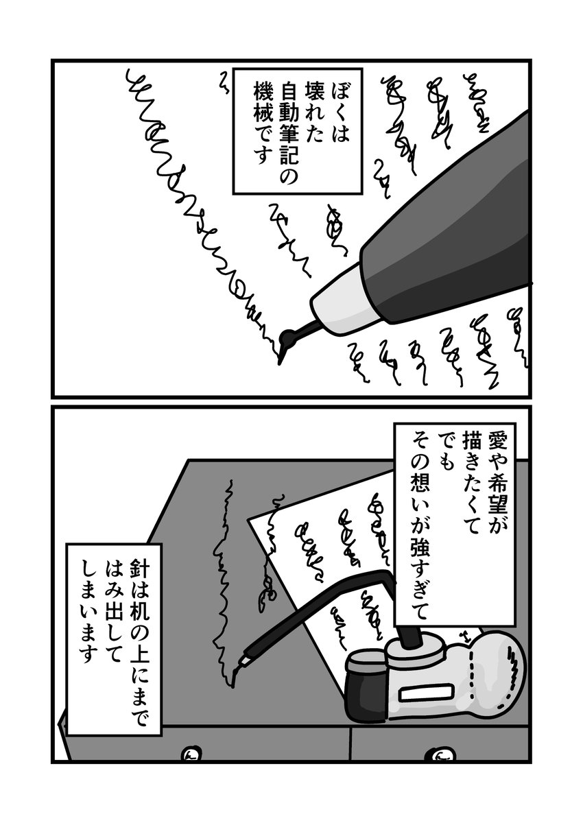 インクの海(1/3) 