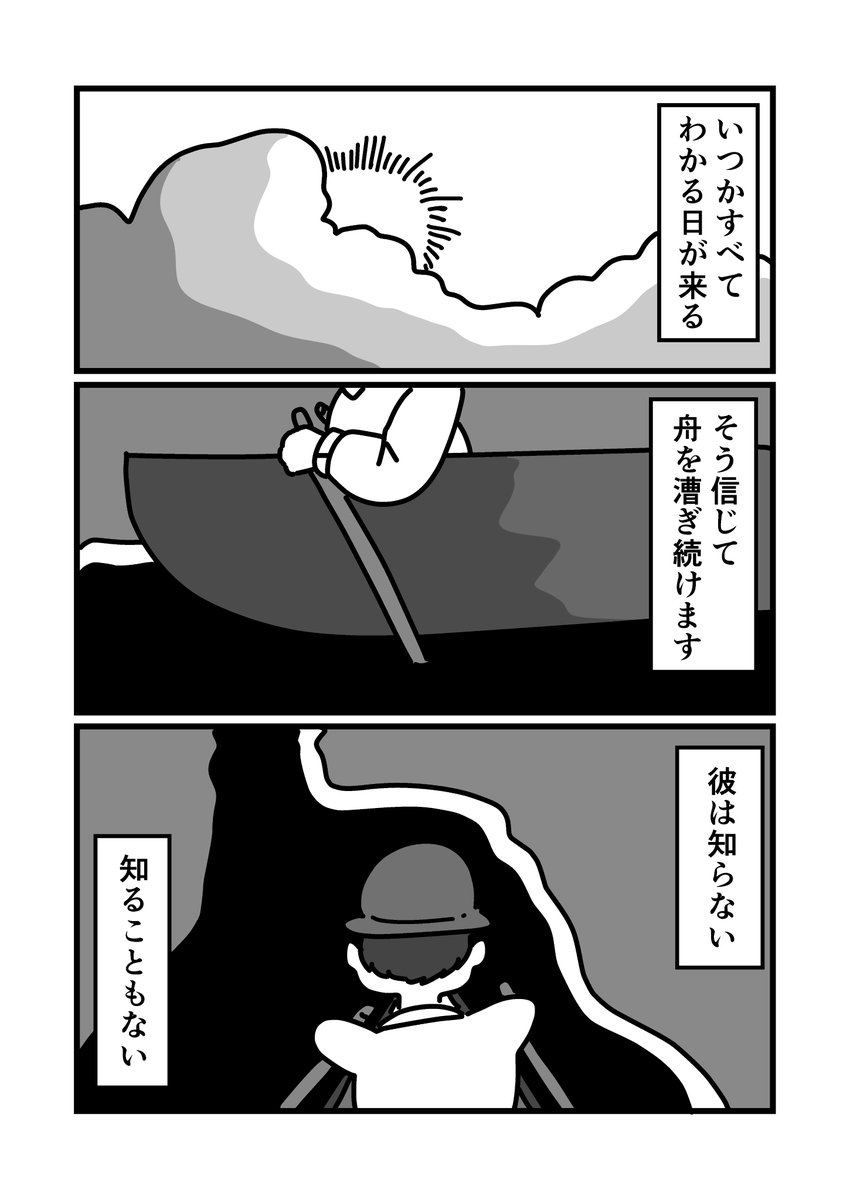 インクの海(2/3) 