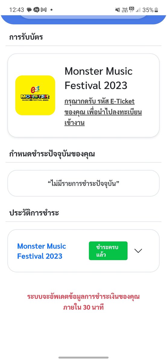 NOJINYOUNGNOLIFE||| tweet media