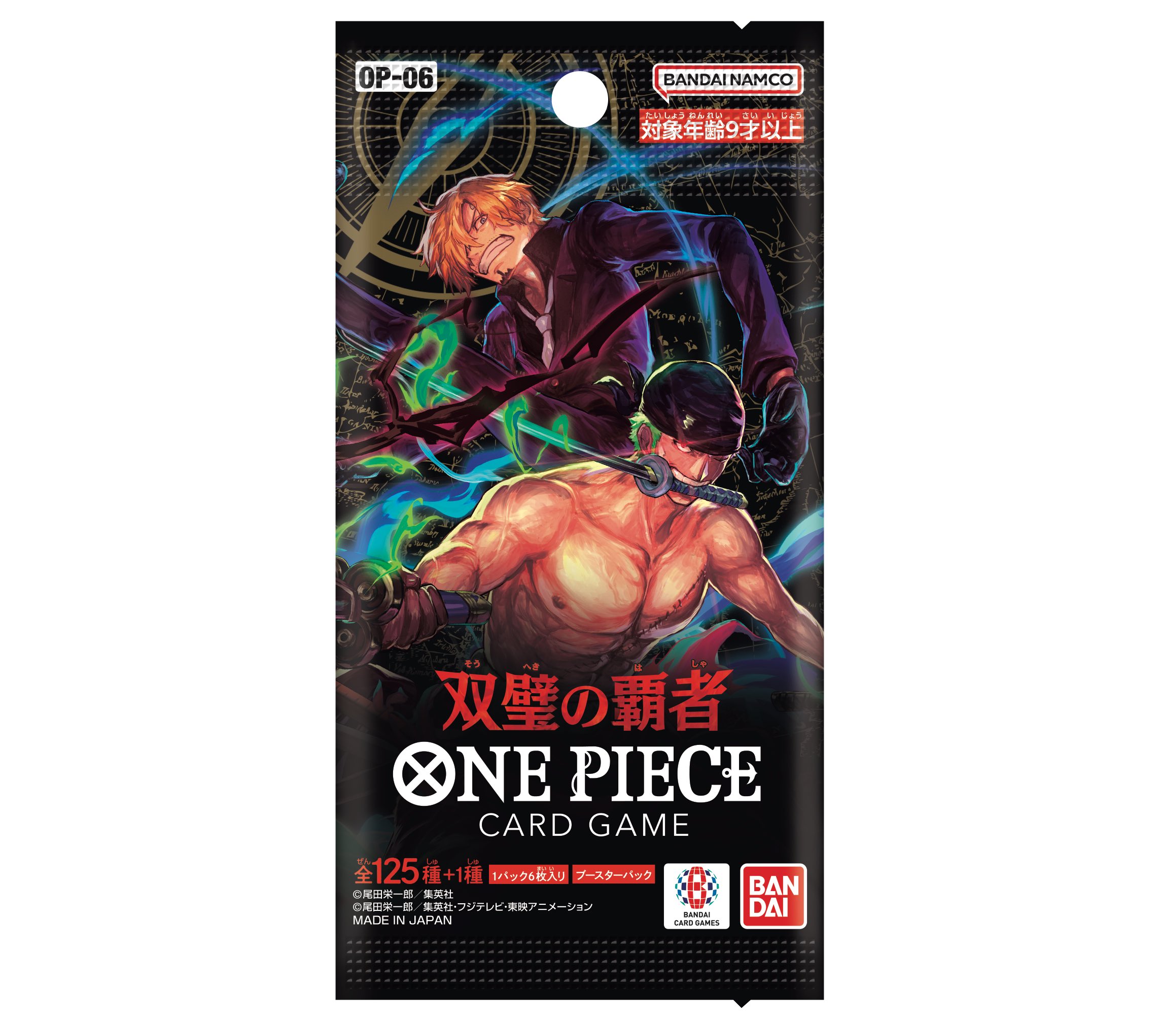 BOX】ワンピースカードゲーム 双璧の覇者4BOX テープ未開封 その他