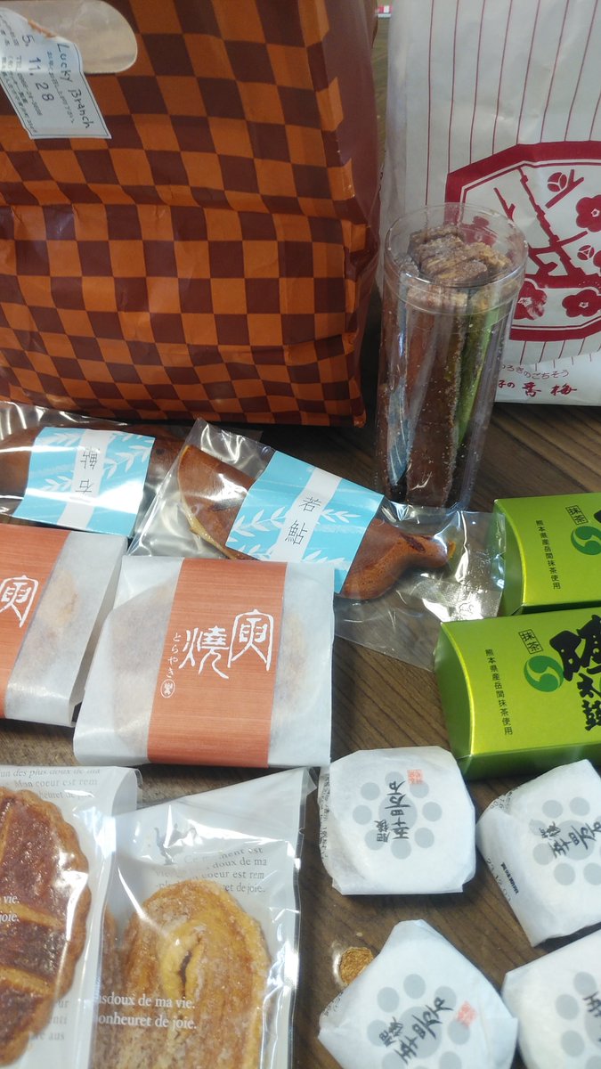 ひさびさに人吉もいってきた！！！そして買ったお菓子たち😺