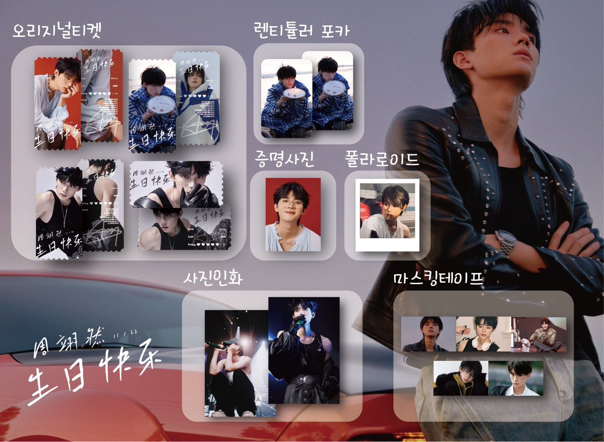 ♥️주익연 키트 입금폼♥️

🗓️ : 11/25 ~11/30

🔗 : witchform.com/deposit_form.p…

#rt 추첨 한분께 선특하나 드려요!!(확정 시 공지 예정)