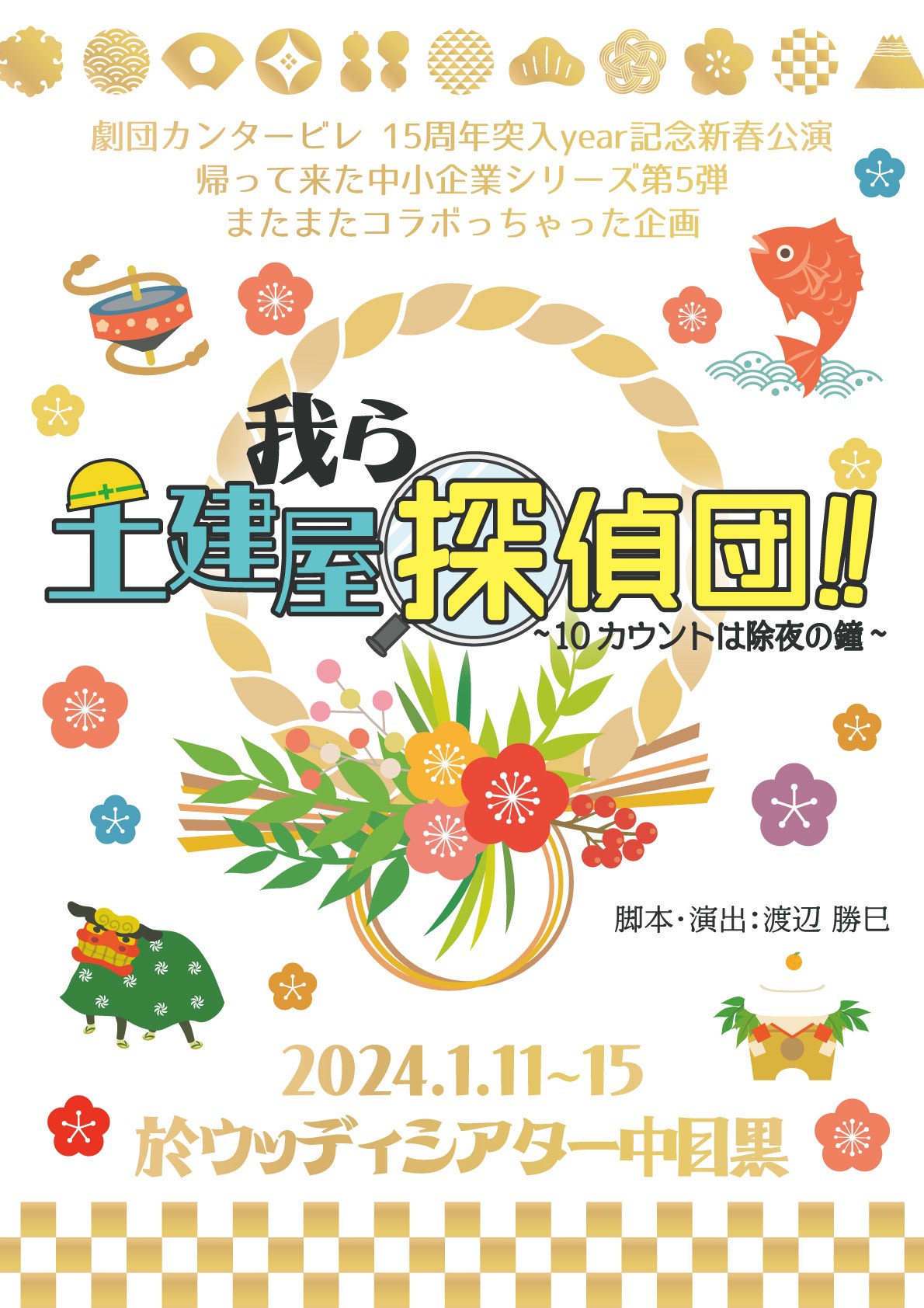 午後の待合室」渡辺宏 ジクレー 渡辺宏「緑色の午後」 エディション