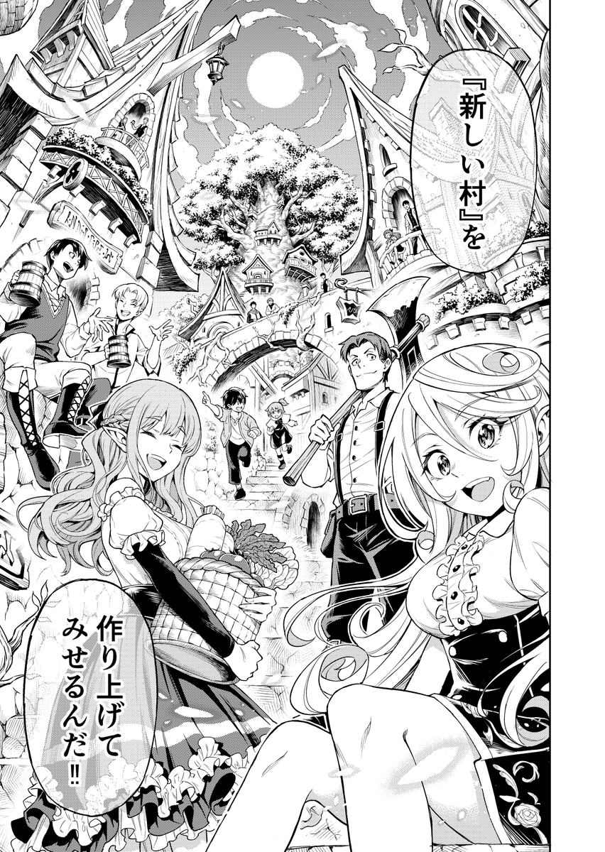 この世界の真実を知った事で大切な家族との日常が奪われてしまう話 (2/18)
