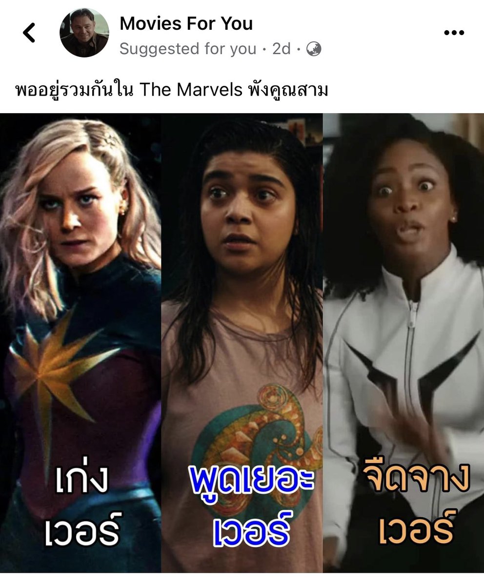 จิ๋วเปนแงวของมะมี้ tweet media