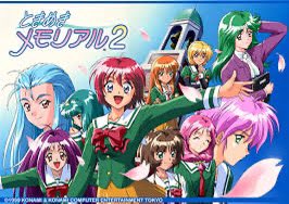 ときめきメモリアル2発売24周年
