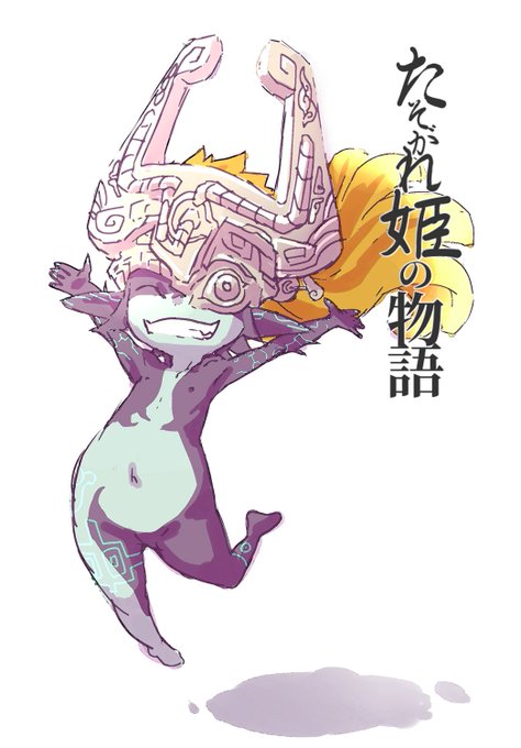 ジブリ風ミドナ。(h