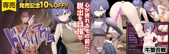 ãã®åºŠãDLsiteæ§ãããã¬ã€ãã¢ã¯ã ãã®äœåãããŒã補äœããŠãã ãããŸãã! ããè¯ãã£ããæ¯éæ¯é! https://ci-en.dlsite.com/creator/18514/article/1009044