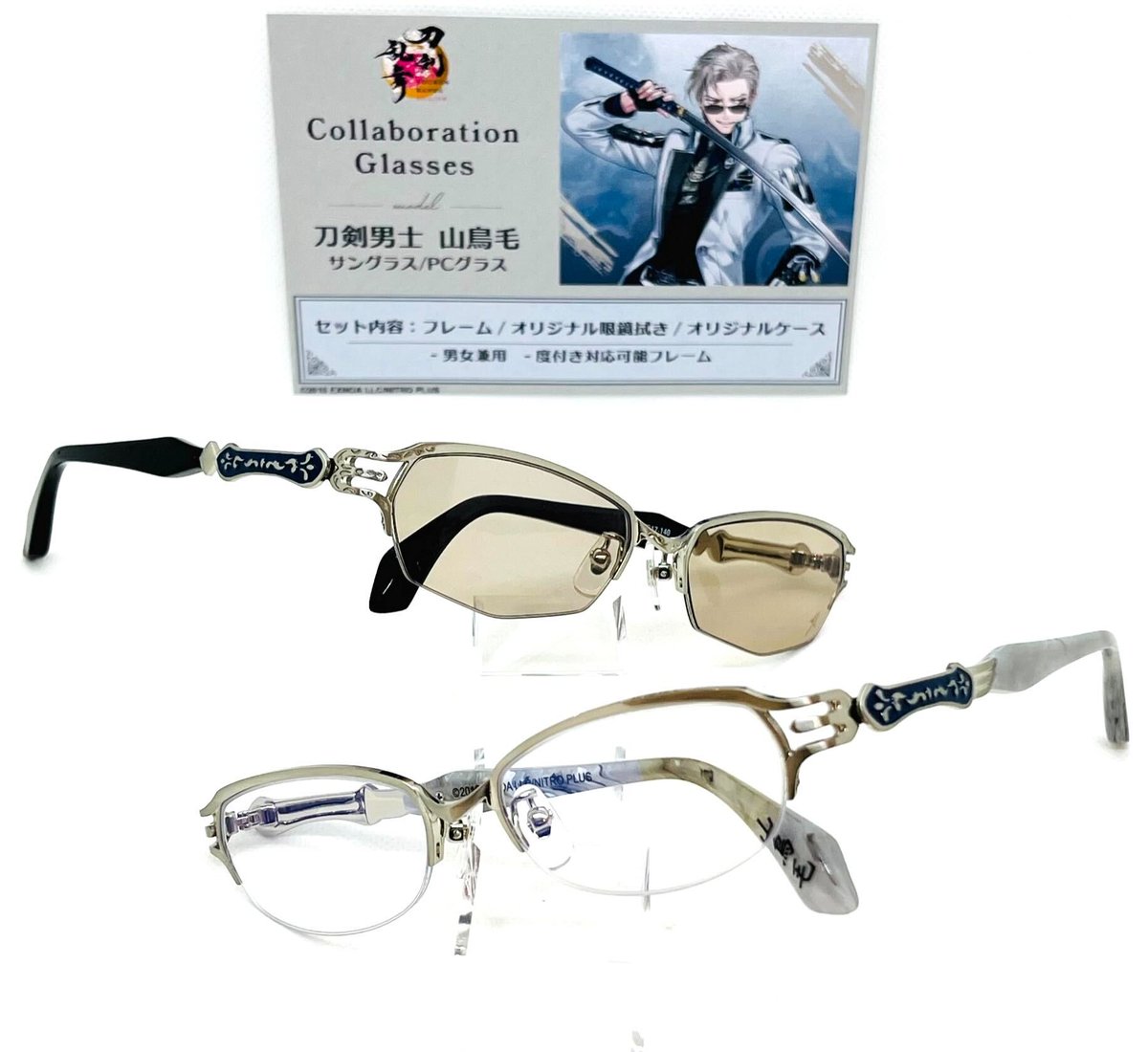 刀剣乱舞ONLINE × MonkeyFlip】 本日より刀剣男士 山鳥毛 サングラス 