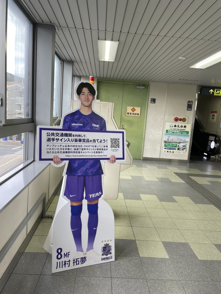 chakiyy's tweet photo. 色んな思い出が詰まったエディスタへ。ものすごく久しぶりで感慨深いな…

 #サンフレッチェ広島
#エディスタ
#エディオンスタジアム https://t.co/ChOEOApEW6