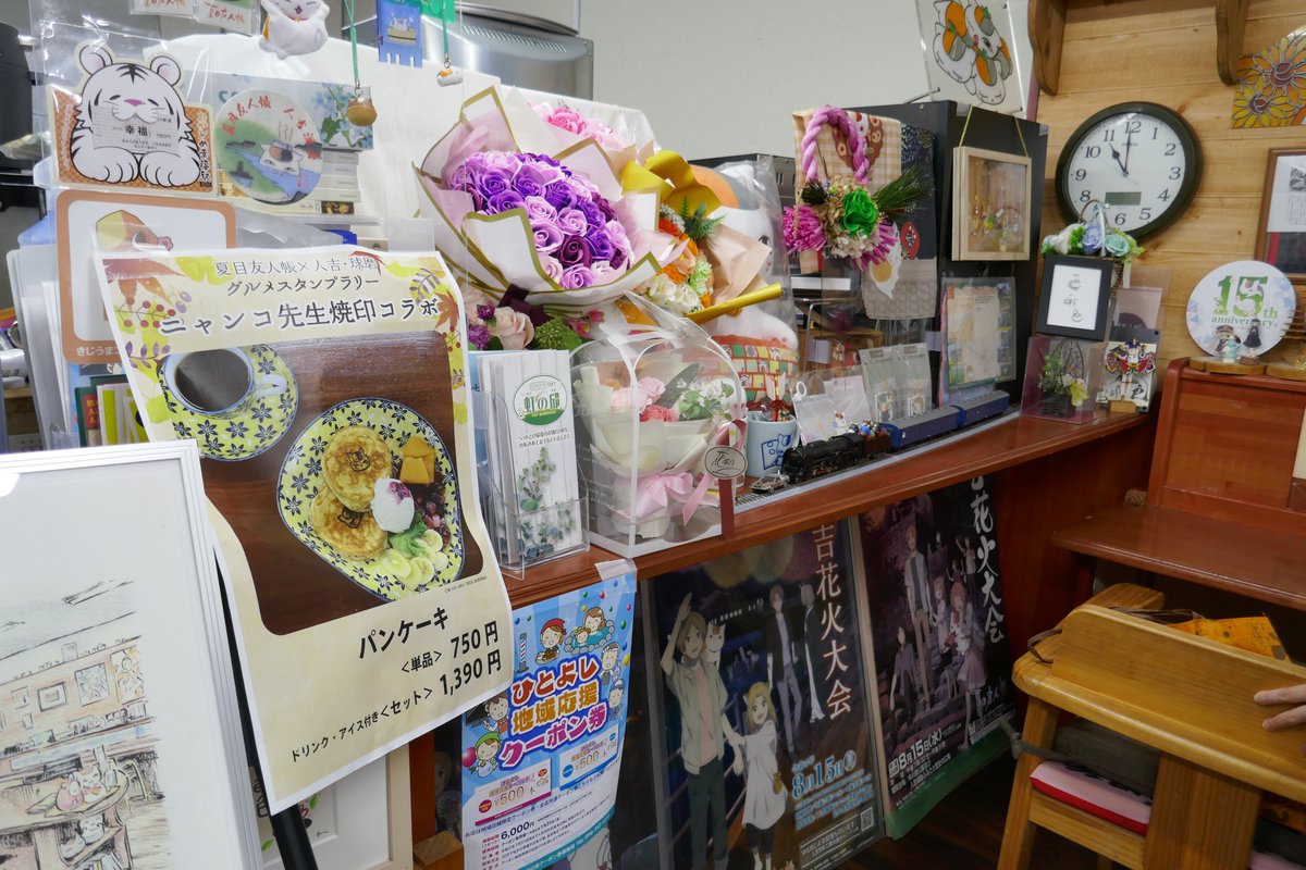 コラボのやつ食べた😺