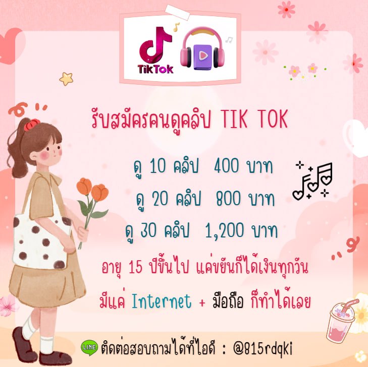 natthablu's tweet photo. 💸อยากมีเงินเก็บ อยากมีเงินเข้าบัญชีทุกวัน
✅ไม่ยาก/มีสอนงาน/ขอแบบไม่ขี้เกียจ/ใส่ใจงาน
✅ไม่เสียค่าสมัครงาน/รายได้300-1000บาทต่อวัน
🐸สนใจเดมมาถามได้เลยน๊า🐸 #หางานออนไลน์ #งานเงินออนไลน์ #ohmpawat #แบนโทโร่ #ประยุทธ์ #MyDemonEp1 #อิหร่านไทยไม่ได้แอบคบกัน #CharlotteAustin https://t.co/QcEq7gzIdW