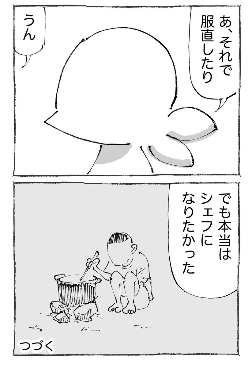 (2/2) 