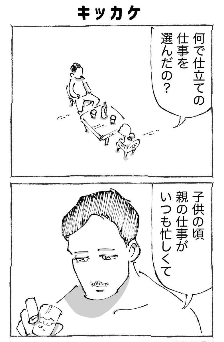 海外でクリーニングを断られ続けた結果。【13】 (1/2) 