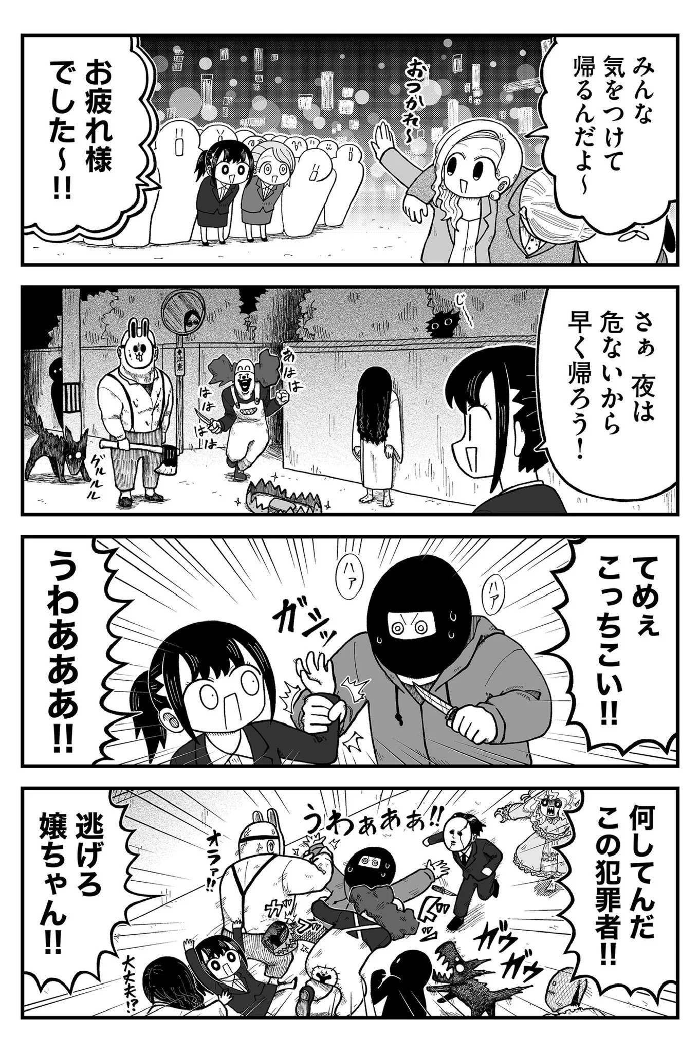 きゃた💋「きゃたぴランド」連載中 on X: 
