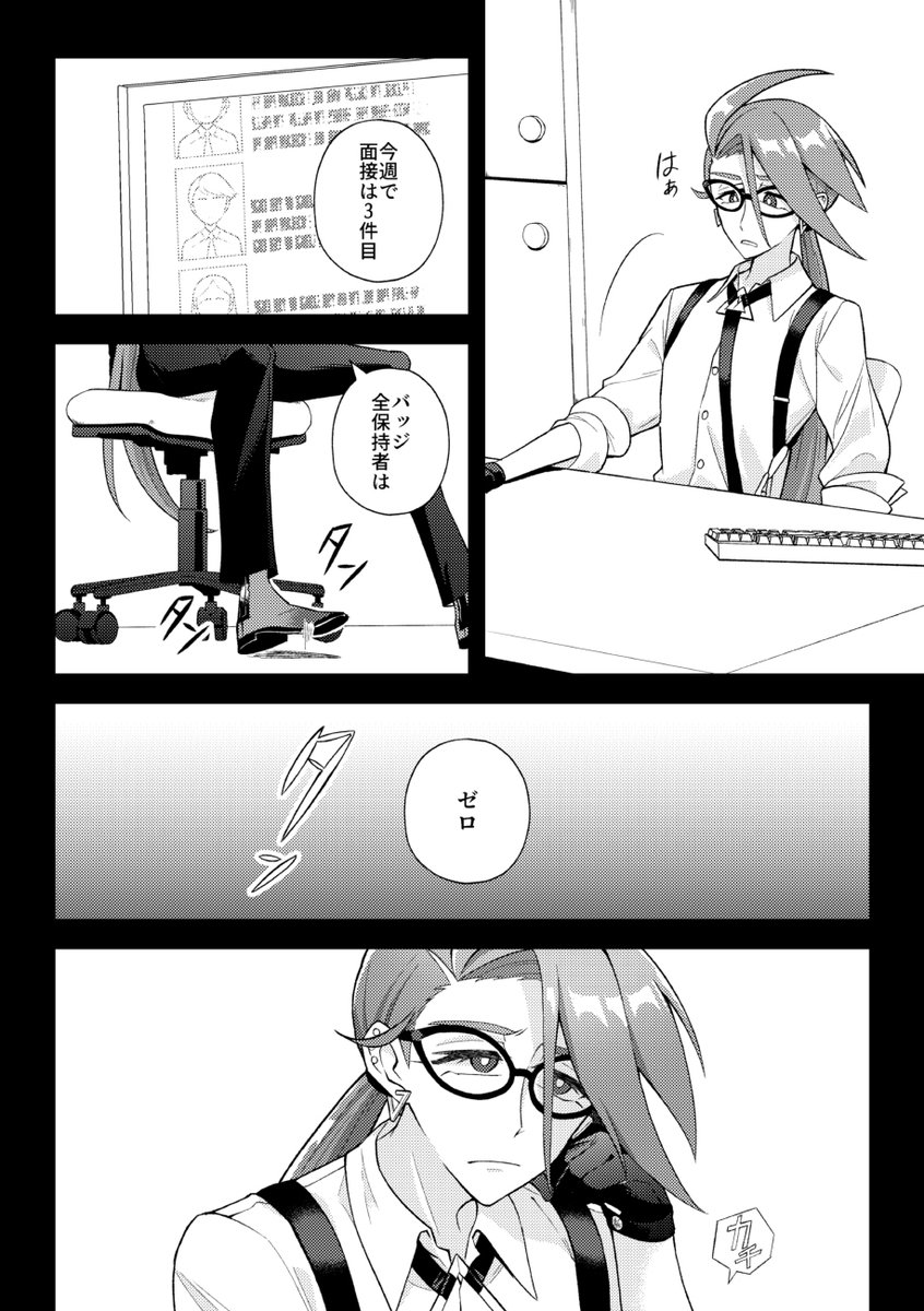 【12/9チャレ!新刊】
チリちゃん本サンプル(1/2)

チリちゃんがテーブルシティをふらふら散歩する漫画です。 