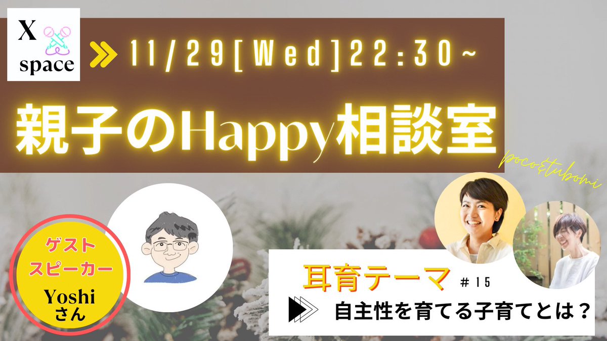 ぽこぽこ｜想いがあふれて言葉にならない、情熱の応援団長 tweet media