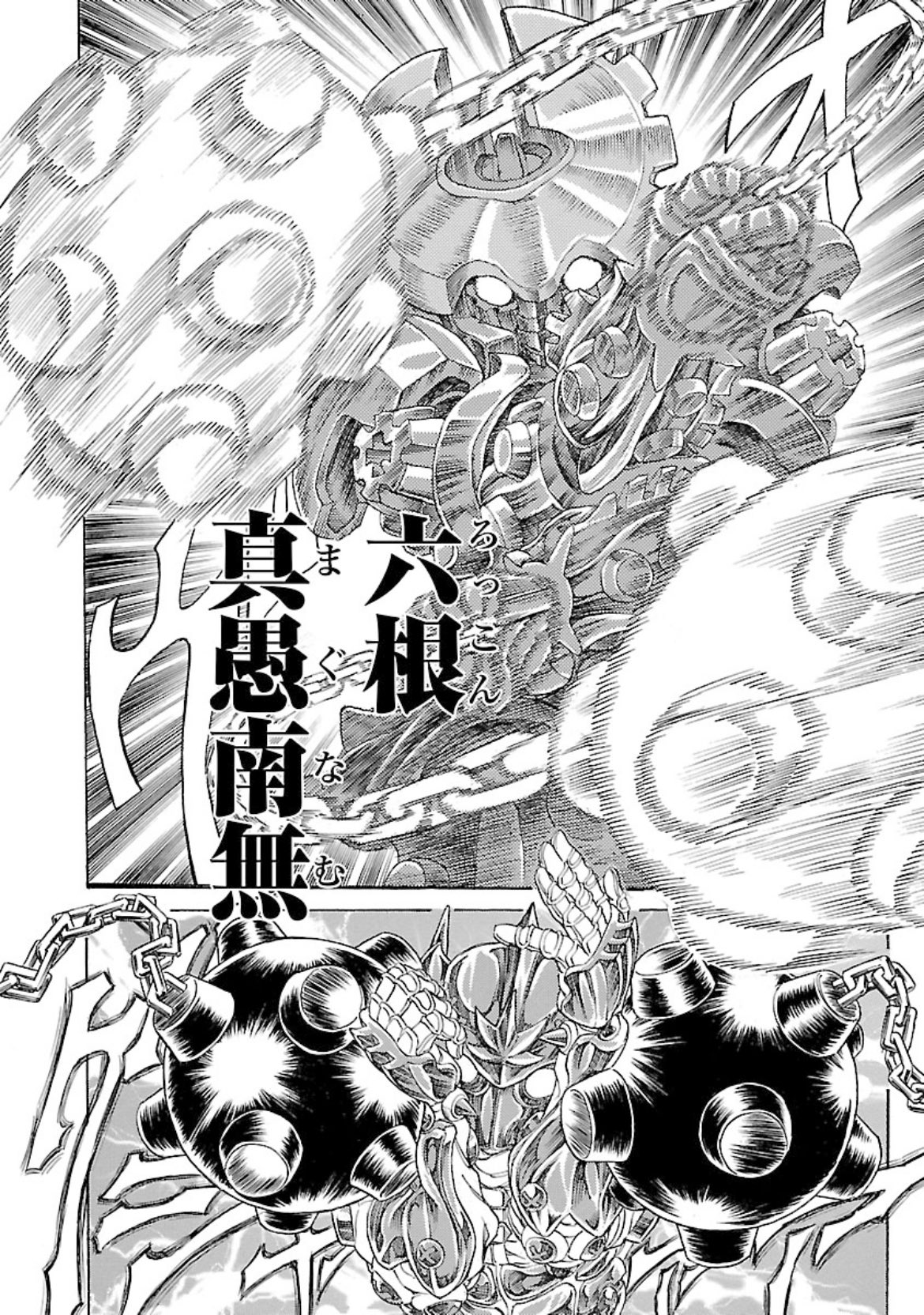 エクゾスカル零 Amazon.co.jp: エクゾスカル零 7 (チャンピオンREDコミックス