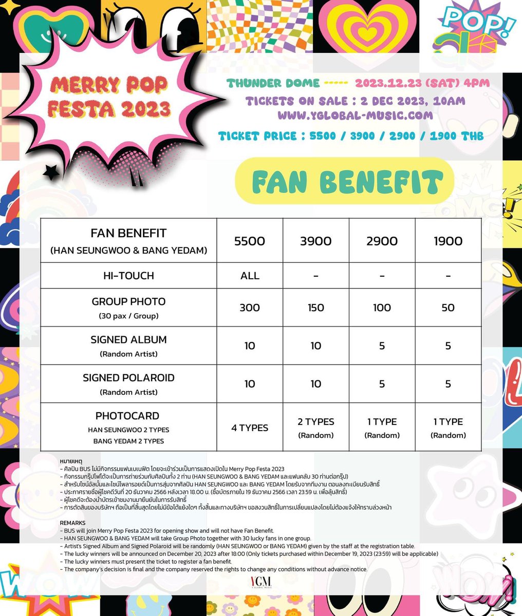 [ประกาศผังที่นั่งและแฟนเบเนฟิต]
☆ 𝐌𝐞𝐫𝐫𝐲 𝐏𝐨𝐩 𝐅𝐞𝐬𝐭𝐚 𝟐𝟎𝟐𝟑 ☆ 
.
จำหน่ายบัตรวันเสาร์ที่ 2 ธ.ค. 66 เวลา 10.00 น.
⏰ Ticketing : 2 Dec 2023, 10AM
🔗 yglobal-music.com
.
ราคาบัตร 🎫
Ticket Price : 5500/3900/2900/1900 THB
.
#HANSEUNGWOO
#BANGYEDAM