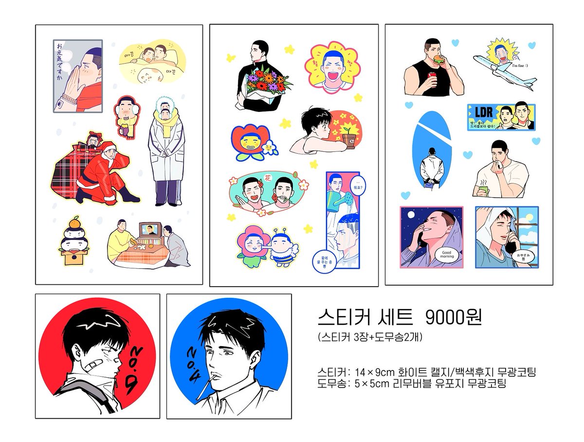 333__333__333__'s tweet photo. 🍙우명온 굿즈 현장판매 선입금 ~해14~

🕒11/25 낮12:00~ 11/27 밤11:59

🔗https://t.co/4ettA8xaoH https://t.co/1jXpXz9W60