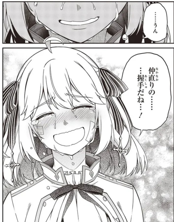 転生王女と天才令嬢の魔法革命36①~④話更新です! 原作第2巻ラストのパートです。 ぜひ①~④まとめて読んでください! ※ただいまお休み中で来年月より新章に入ります! #転天 #転生王女と天才令嬢の魔法革命 ■ニコニコ https://seiga.nicovideo.jp/watch/mg790715 ■CW https://comic-walker.com/viewer/?tw=2&dlcl=ja&cid=KDCW_AM01201792010087_68 ■原作第7巻発売中! https://amazon.co.jp/dp/4040750225/ ■コミックス第6巻予約受付中