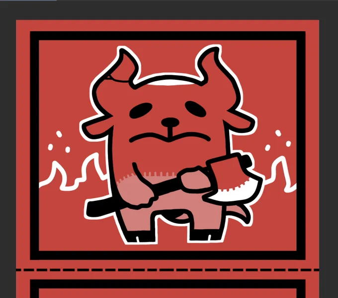 あくま