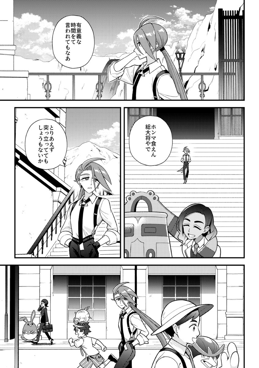 (2/2) 