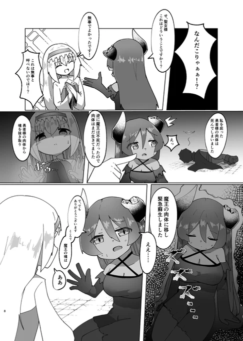 3/3