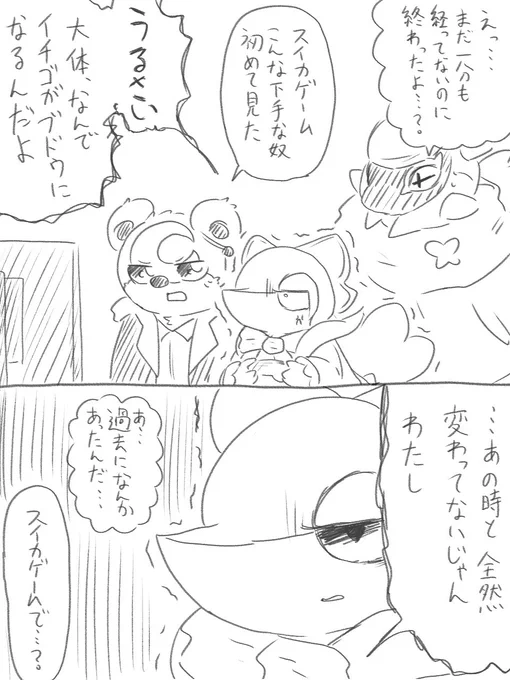 @ride_TL 