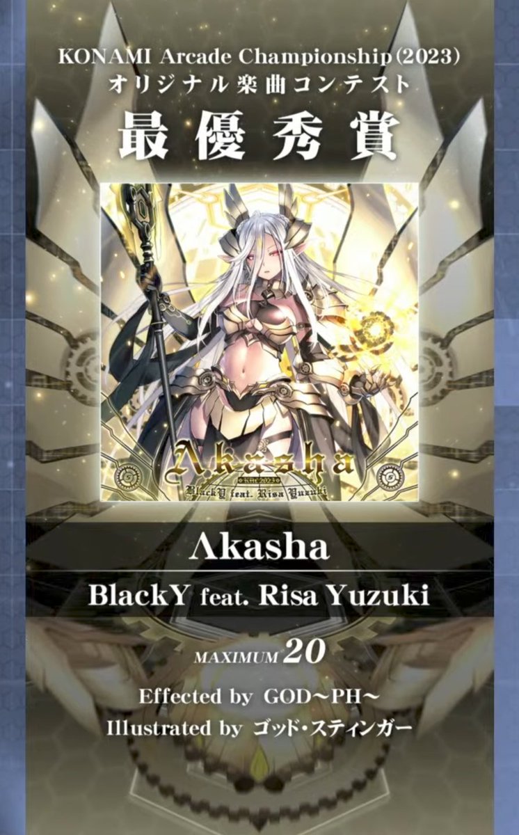 【⭐️早い者勝ち⭐️】sumika ライブパネル　非売品 ／ タワーレコード　抽選 ONE N' ONLY】 『AMAZONIAl』リリース記念 パネル抽選プレゼント 当選