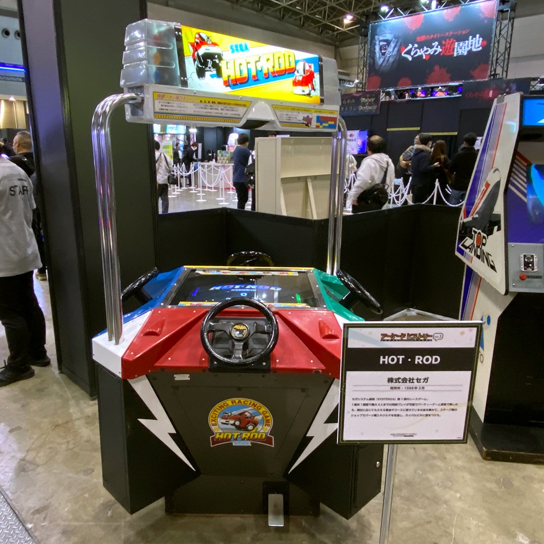 主催者イベント「アーケードヒストリーVol.1」ブースには、セガの歴史