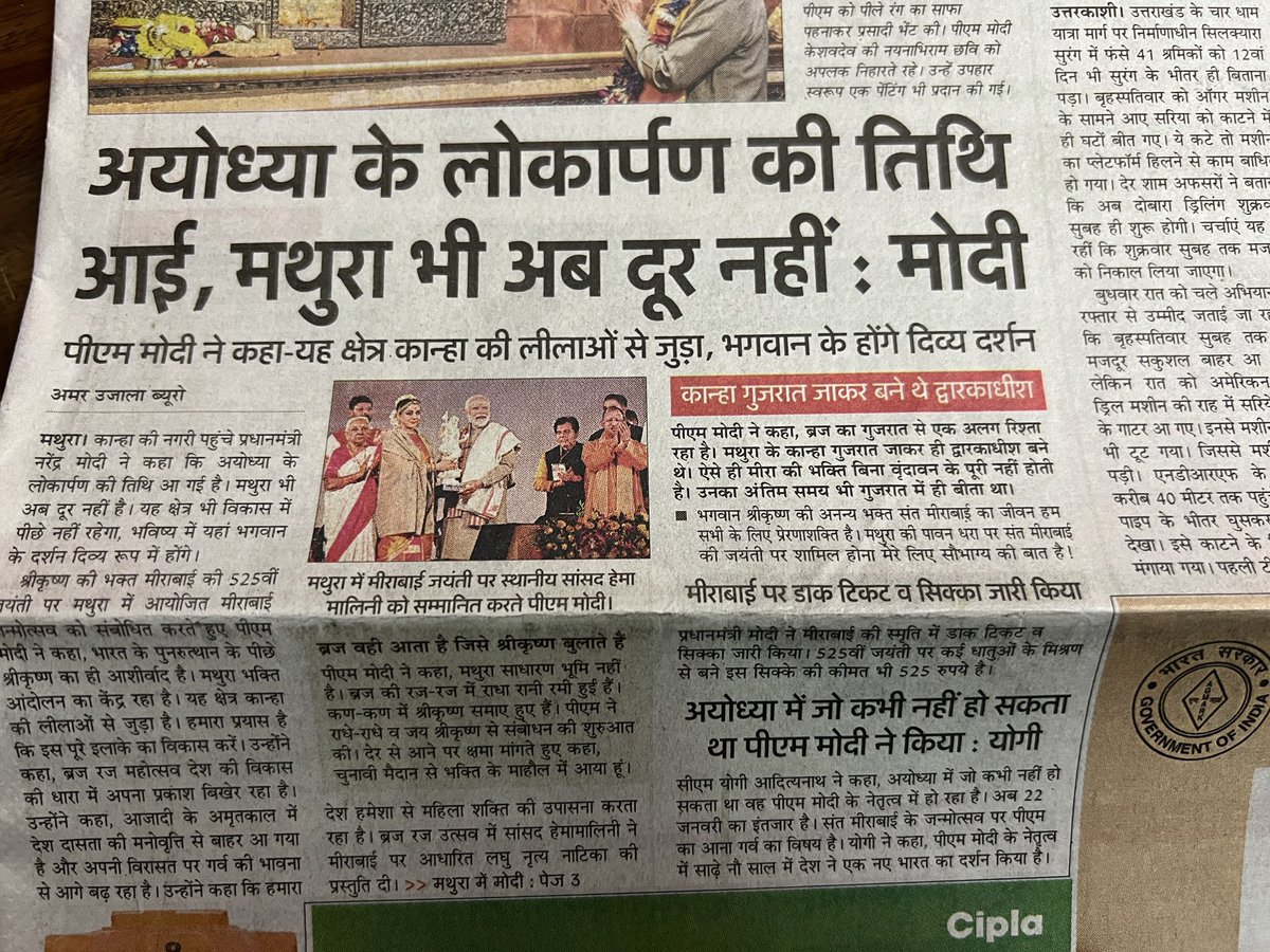 इनबॉक्स में संदेश और अख़बार की ख़बर 

सर मैने रेलवे से अप्रेन्डिस की 1 साल और हमें जॉब के लिए इधर उधर भटकना पड़ रहा हैं 2साल iti की सर हम double skilled है फिर भी हमें रेलवे मे जॉब नहीं मिल रही ये कहां का न्याय हैं सर  हम जाये तो जाये कहां सर आप ही कुछ कीजिये सर please