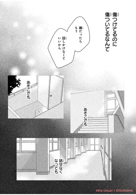 (6/6) 