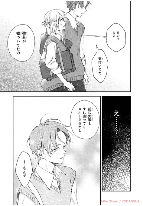 (5/6) 