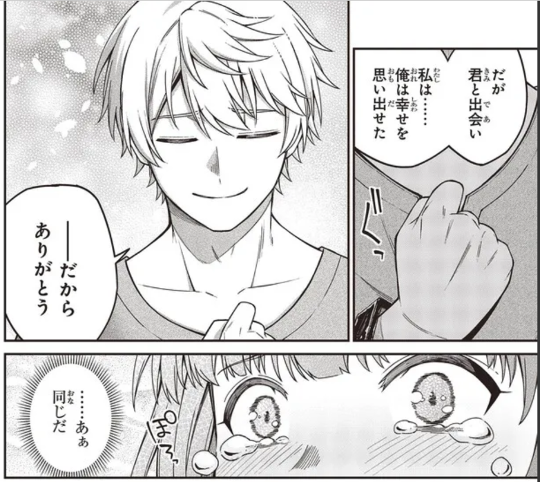 転生王女と天才令嬢の魔法革命36①~④話更新です! 原作第2巻ラストのパートです。 ぜひ①~④まとめて読んでください! ※ただいまお休み中で来年月より新章に入ります! #転天 #転生王女と天才令嬢の魔法革命 ■ニコニコ https://seiga.nicovideo.jp/watch/mg790715 ■CW https://comic-walker.com/viewer/?tw=2&dlcl=ja&cid=KDCW_AM01201792010087_68 ■原作第7巻発売中! https://amazon.co.jp/dp/4040750225/ ■コミックス第6巻予約受付中