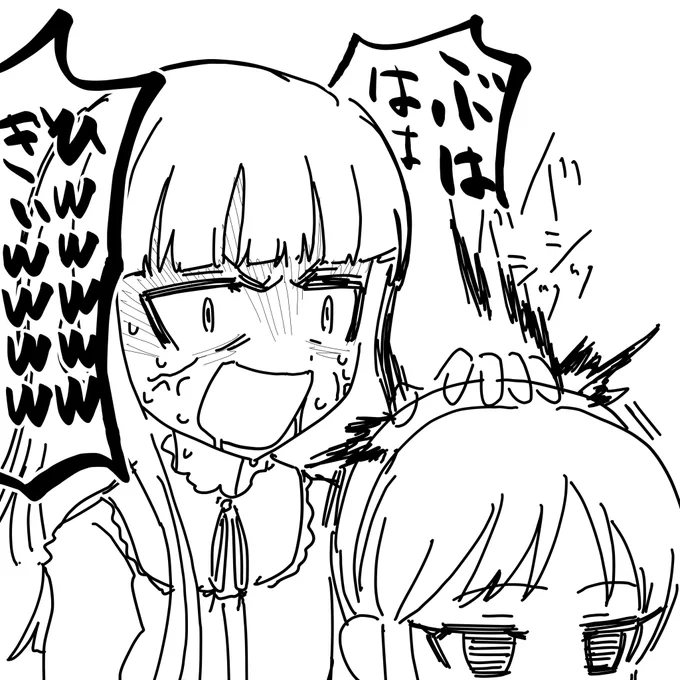 @K_Namaniku こんなのしかおもいつけなかったから怒られると思ったんだ… 