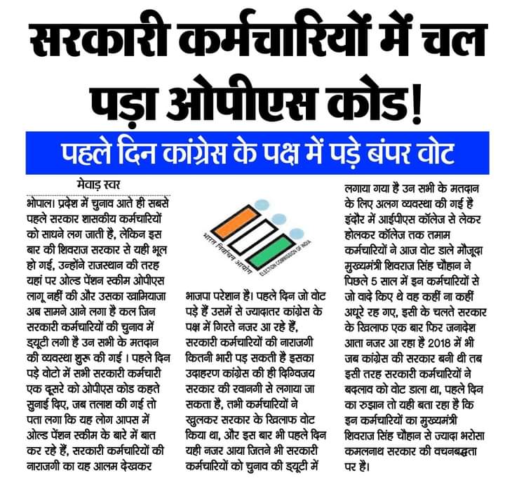AbhishekDukeBoi's tweet photo. @SunilKu92687431 @PMOIndia @aiboc_in @DFS_India #OPS हमारा जायज संवैधानिक अधिकार है और पूरे देश के मन की बात NPS मुक्त भारत ✊✊✊ https://t.co/qX9qmt87tN