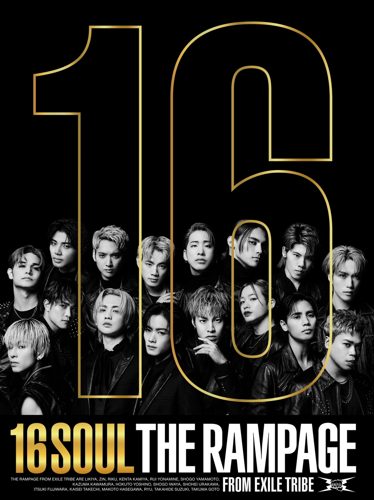2024年激安 THE  X: على OFFICIAL RAMPAGE 日焼け止め