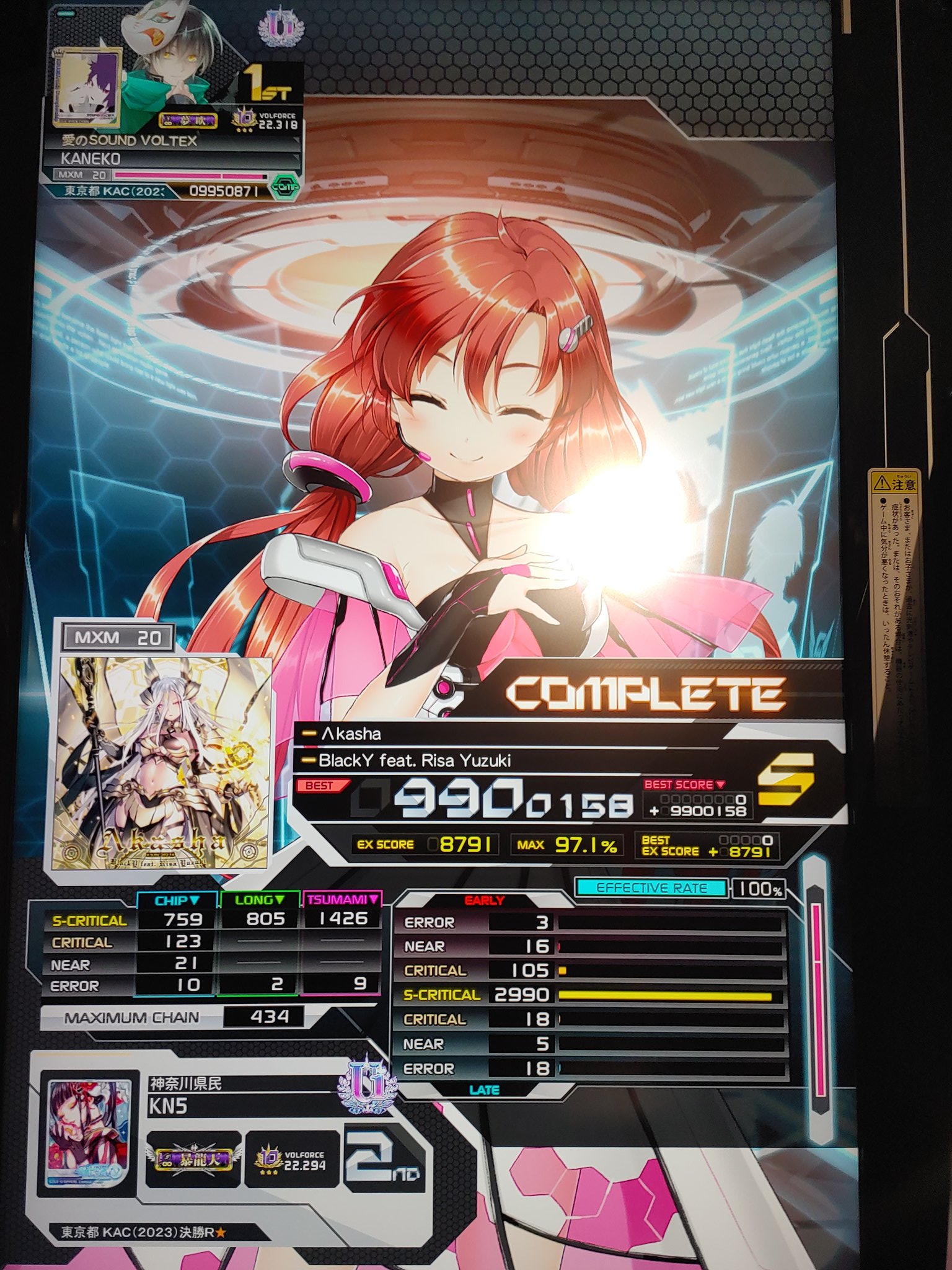 KN5 (@pianohetakuso) / X
