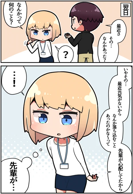 (2/2)