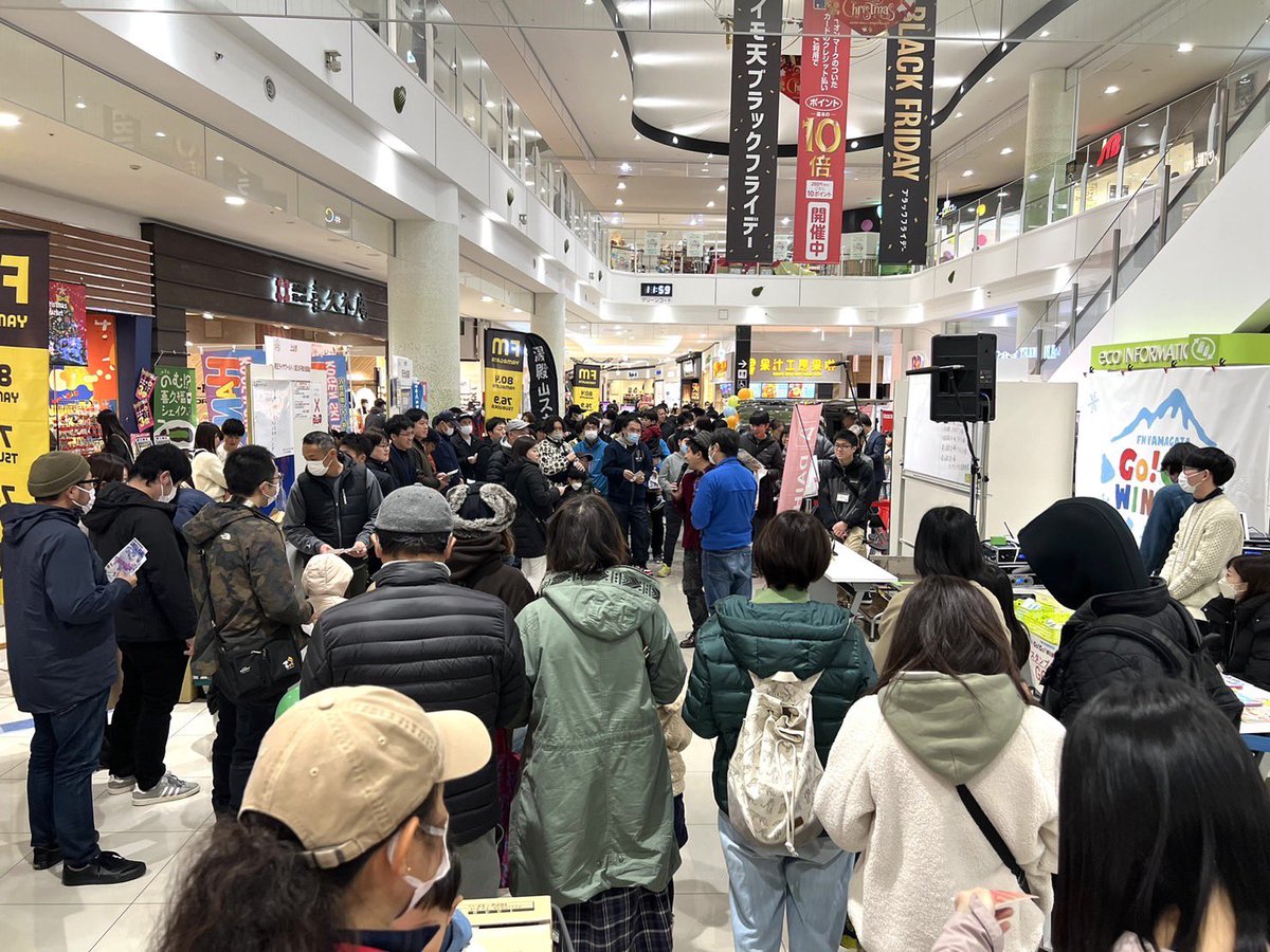 Rhythm_Station's tweet photo. GO!GO!WINTER!!2023
冬が始まる…その前に
今年も一足早く準備を始めよう♪
山形県内のスキー場が大集合!
GGW限定のお得な価格でリフト券が買えちゃう2日間をイオンモール天童店にて開催中⛄️
豪華景品のス��ンプラリーとビンゴ大会も開催⛷️
現在、第1回ビンゴ大会中!!
#GOGOWINTER https://t.co/i6D18IH5Wg