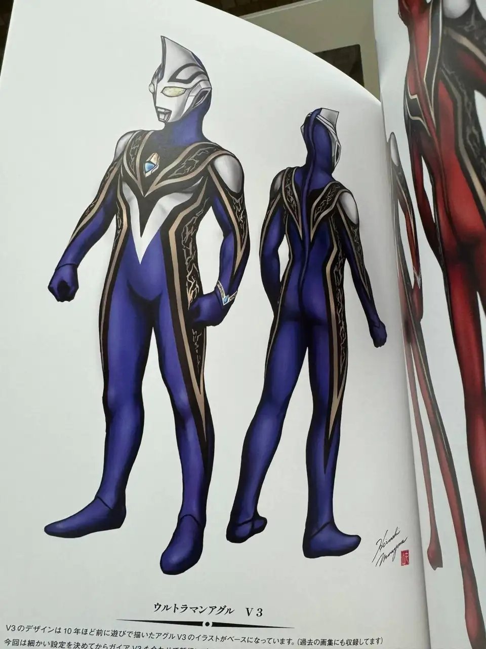 toku1234567890 on X: 