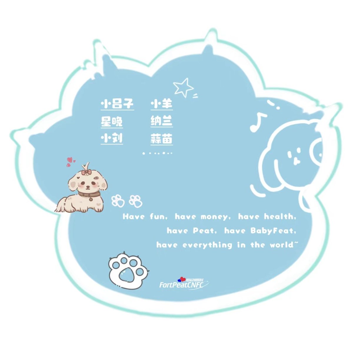 peach_daisy___'s tweet photo. 🎂ℍ𝕒𝕡𝕡𝕪𝔹𝕚𝕣𝕥𝕙𝕕𝕒𝕪 旦逢良辰,顺颂时宜
希望23岁的福福能够拥有最珍贵的一切!
🔔狗爪钱花出资:小吕子、小羊、星晚、小刘、@PosuoB、@StemGarlic
🔔特别感谢 @FortPeat_CNFC
@fort_fts
#FortPeat #BabyFeat
#FortFTS #ComeFortZon https://t.co/jFSlDnuQtR