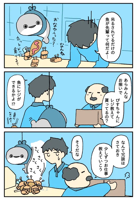 【2/2】 