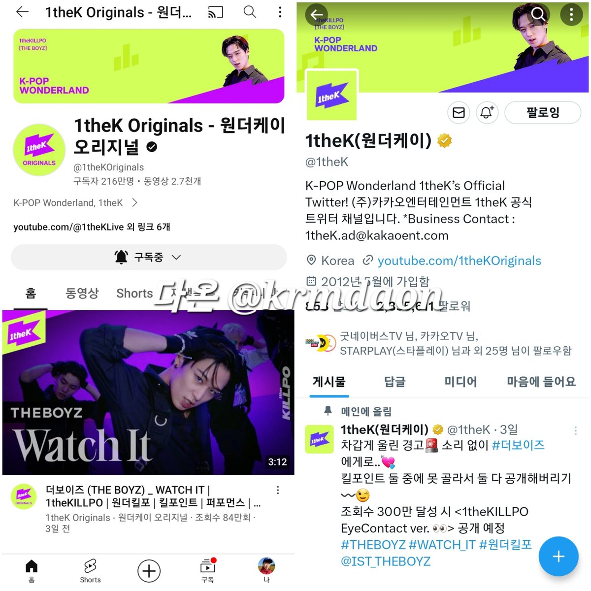 krmdaon's tweet image. 안일중에서 지한양의 명상 시간이 끝난 뒤 노래와 함께 깜짝 등장한 위클리를 맞이하는 학생들의 모습에서 열광적인 에너지를 느끼며, 학생들에게 많은 선물과 특별한 순간을 전해준 위클리의 모습이 멋졌어요! 위클리와 함께 널 사랑하나봐를 전하면서 응원할게요^^ 위클리 파이팅!

#런투유_위클리