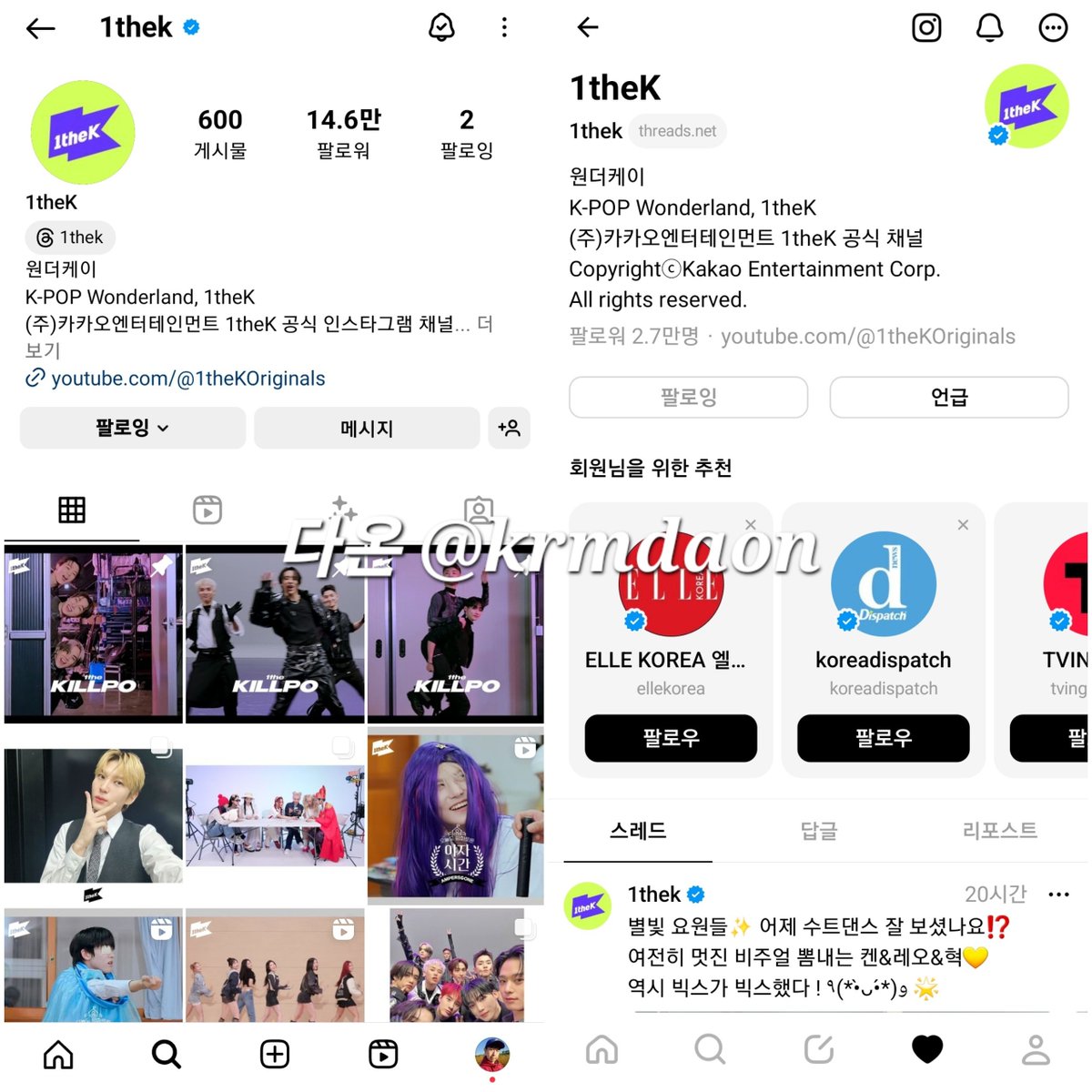 krmdaon's tweet image. 안일중에서 지한양의 명상 시간이 끝난 뒤 노래와 함께 깜짝 등장한 위클리를 맞이하는 학생들의 모습에서 열광적인 에너지를 느끼며, 학생들에게 많은 선물과 특별한 순간을 전해준 위클리의 모습이 멋졌어요! 위클리와 함께 널 사랑하나봐를 전하면서 응원할게요^^ 위클리 파이팅!

#런투유_위클리