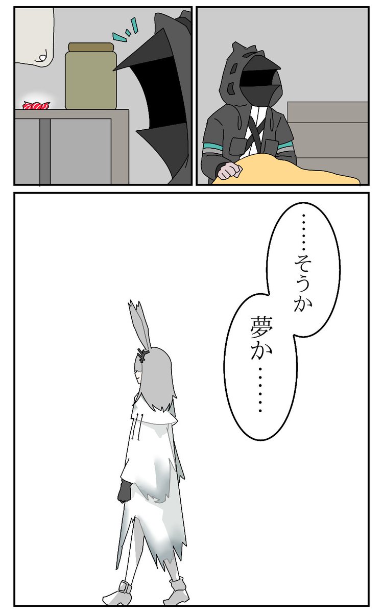 フロストノヴァが遊びに来たぞ!(再掲) アニメ最終話放映なので