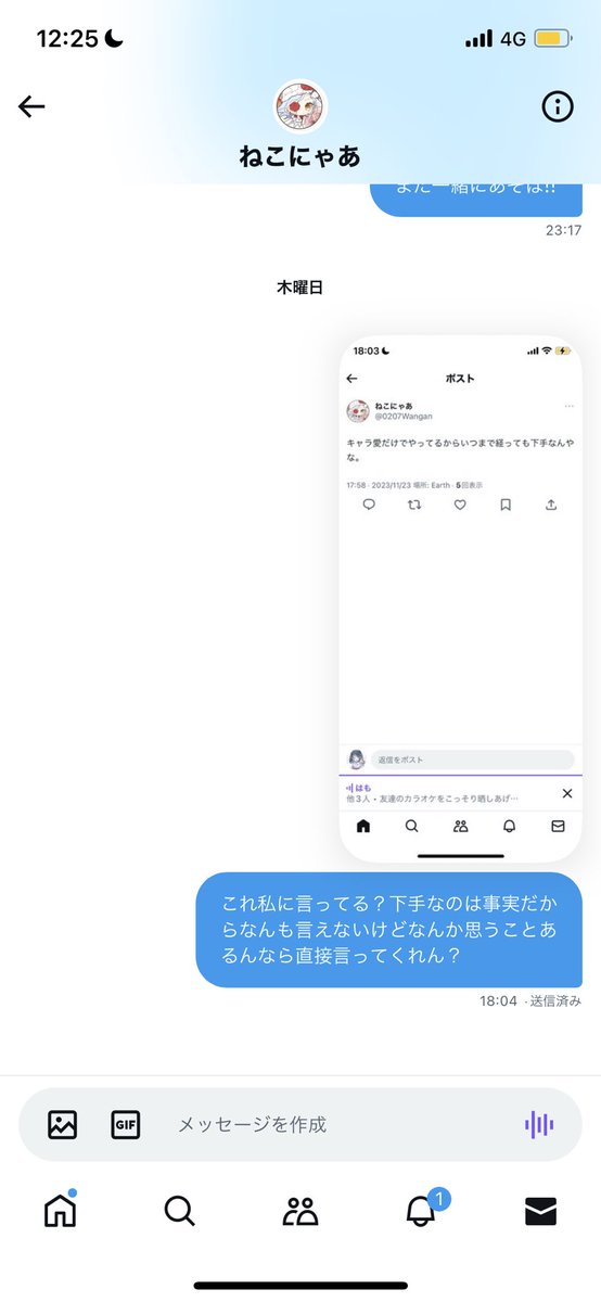 yo_ru_0530's tweet photo. @hmd_sp 別に下手なことには変わらんからそれについてはなんも言えんけど、なんか思うことあるんなら直接言ってこいよ(  #`꒳´ )ってなってw

というかそれをDMで言ったんだけど無視されたから切ったwww

人それぞれ考え方違うからね〜何を目的にするかでほんと変わると思う😵‍💫 https://t.co/Rfy7qrzedL